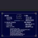 취미공작소더향린 | [공지] 놀거리추천 취미추천 여가추천 일산 워너비승마클럽 승마 개인레슨 시승체험 마인드셋효과