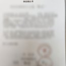 서초 중국어번역행정사 사무소 이미지