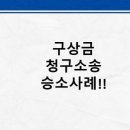법률사무소태성 이미지