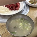 영림식육숯불가든 | 영천 북안 소고기 육회비빔밥 맛집 : 영림식육숯불가든 / 현지인맛집 내돈내산 솔직리뷰