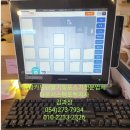 행님HI스시&덮밥 | [포항포스시스템]행님Hi스시&덮밥 전문점 설치후기