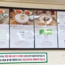 회산장칼국수 이미지