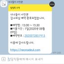 너나들이사진관