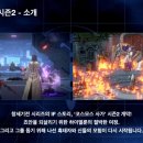(주) 미어캣게임즈 루리웹게임뉴스