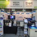 태경전자 이미지