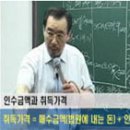 온라인 경매강좌 수강료할인 특별이벤트(~2015.3.31) 이미지