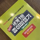 대운도서 이미지
