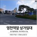 윤창공인중개사사무소 이미지
