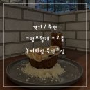 올더타임(All The Time) 이미지