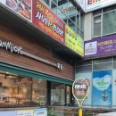 보라매실내테니스아카데미