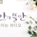 뜰안의향기