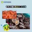 감포읍발전협의회(감포바다)