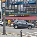 이마트에브리데이 당고개역점 이미지