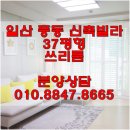식골공원 화장실 이미지