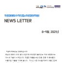 카르마어학원