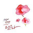 감성 일러스트 수채화 이미지