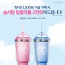 베스킨라빈스남양주 이미지