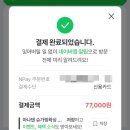 수원-0384 네이버블로그