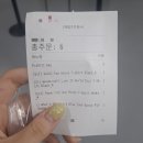 글로리약품 | 2025 서울 오아시스 팬 스토어 후기 / 비난하지만 막상 돈은 또 많이 씀