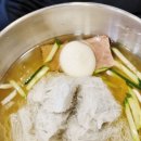 화성냉면 이미지