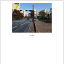 고운동_고운중 버스정류장 이미지