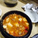 부산 다대포 된장찌개랑 고기맛집 이미지