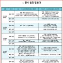 제이피바이오 이미지