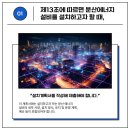 엘파이브이앤이