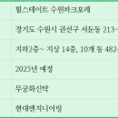 수인엔지니어링 이미지
