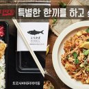 스쿨푸드