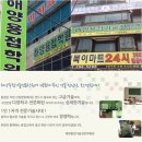 현대용접기술학원