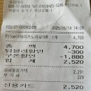 투썸플레이스숭실대점 | SKT T멤버십 9월 0데이 영데이 투썸플레이스 40% 할인 쿠폰 사용 후기