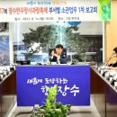 제17회 장수 한우랑 사과랑 축제 이미지