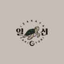 인계동 157 이미지