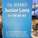 목천안경 네이버블로그