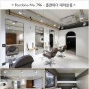 큐헤어카페 이미지