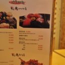 스시도리 이미지