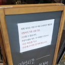 강촌칼국수 | 강촌ic 맛집 효당칼국수 콩국수 만두 내돈내산후기