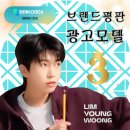 라임광고 - 거창군 강남로 152 | 라임광고