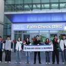 유사종교 불법 포교 맞서 학생들이 나섰다 이미지