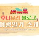 해수야놀자 이미지
