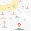 신동방정비