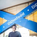 (주)디딤 이미지