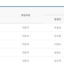 의전나라