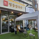 마곡역 3번 출구 옆 이미지