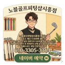 ⛳ 골프존카운티 안성W 솔직 라운딩 후기 | 짧지만 만만치 않은 수도권 인기 퍼블릭