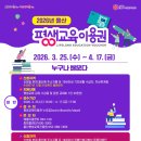 알아에듀 평생교육원