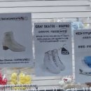 성산스포츠용품점