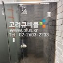 실내테니스장 화장실 이미지