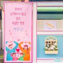 리베어린이집 이미지